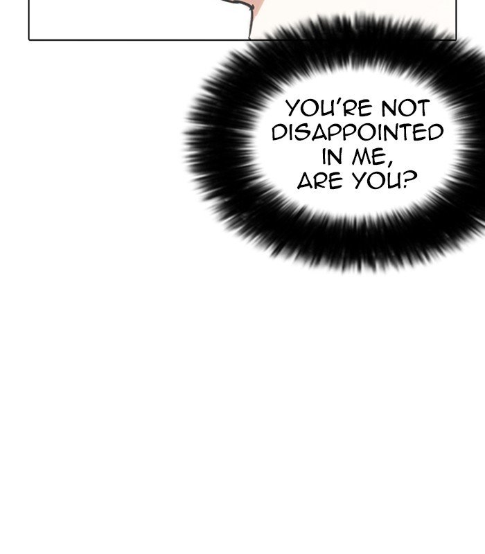 Page 73 of Chapter 238
