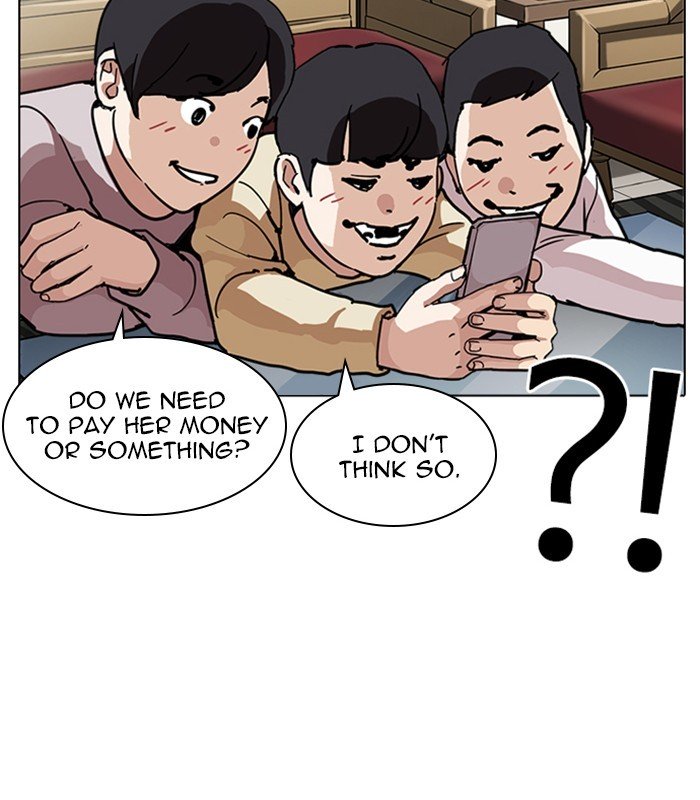 Page 81 of Chapter 238