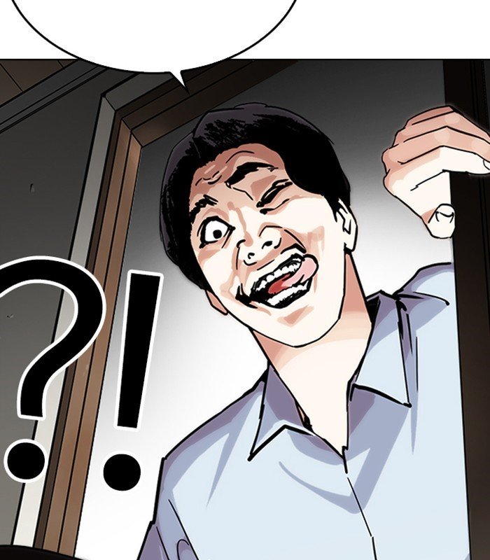 Page 91 of Chapter 238