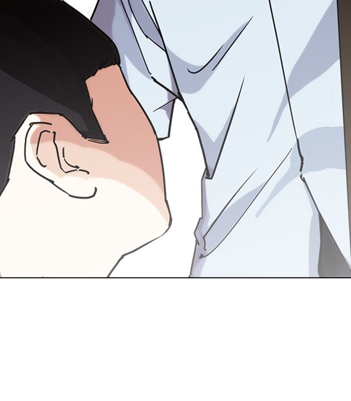 Page 92 of Chapter 238