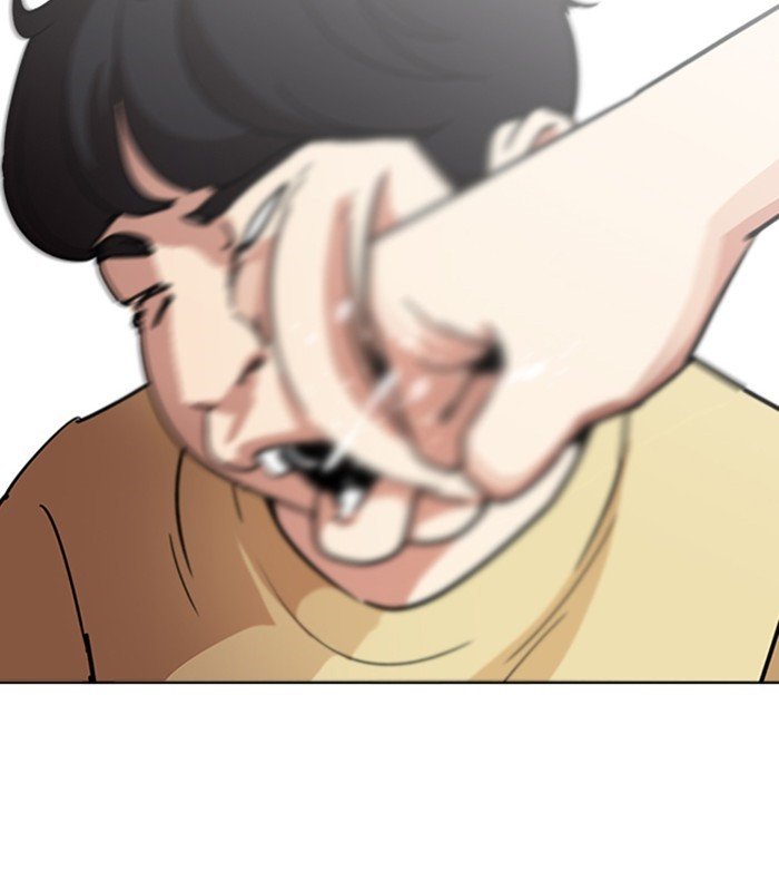 Page 94 of Chapter 238