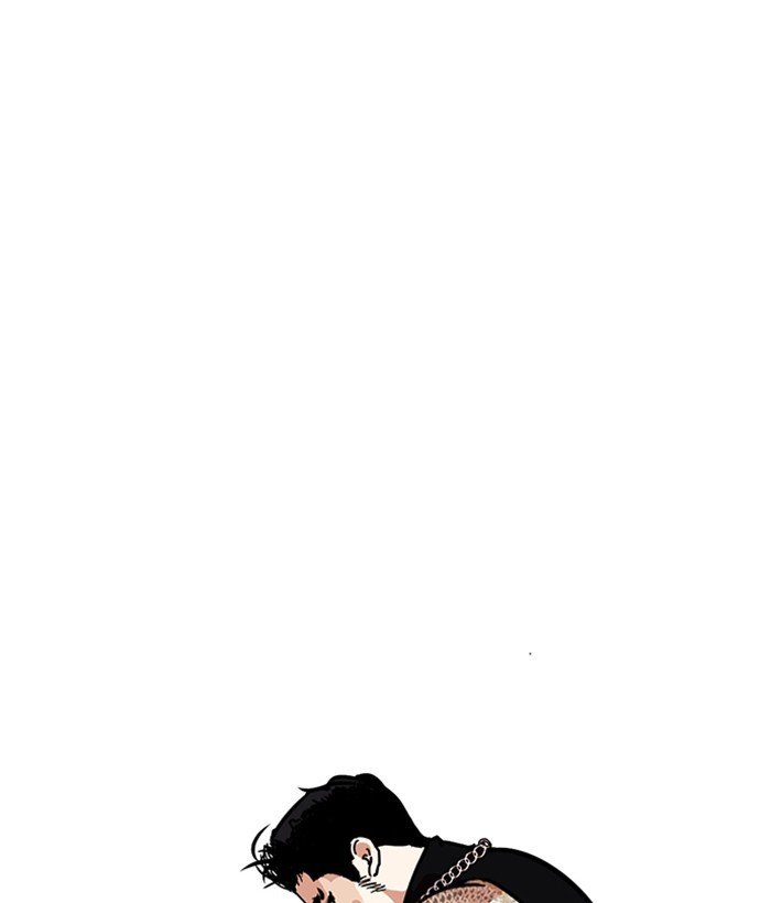 Page 1 of Chapter 239