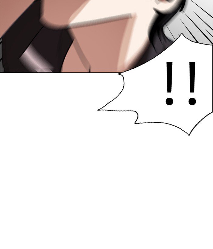 Page 5 of Chapter 239