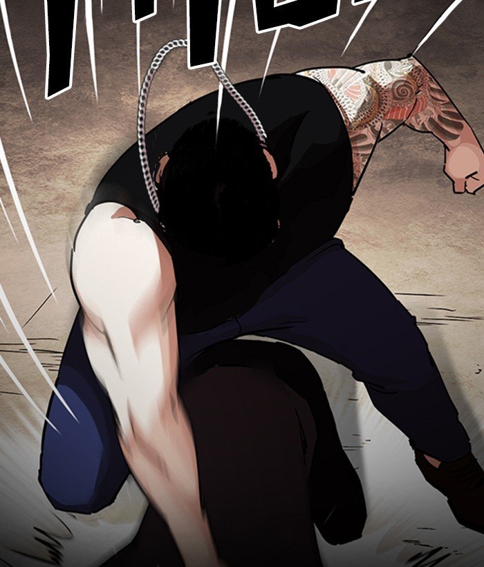 Page 7 of Chapter 239
