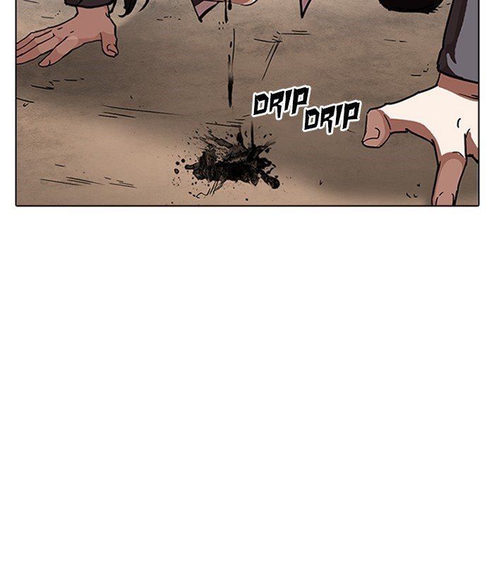 Page 10 of Chapter 239