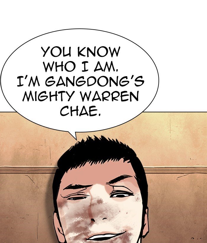 Page 104 of Chapter 239