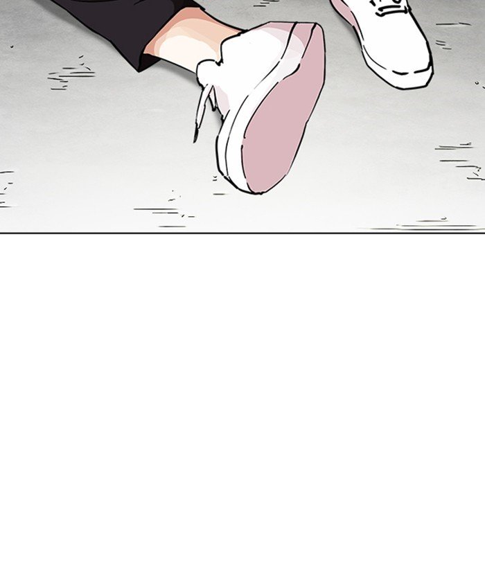 Page 139 of Chapter 239