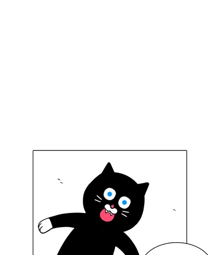 Page 142 of Chapter 239