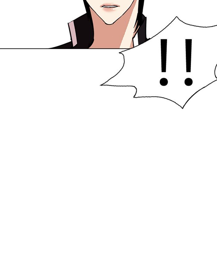 Page 149 of Chapter 239