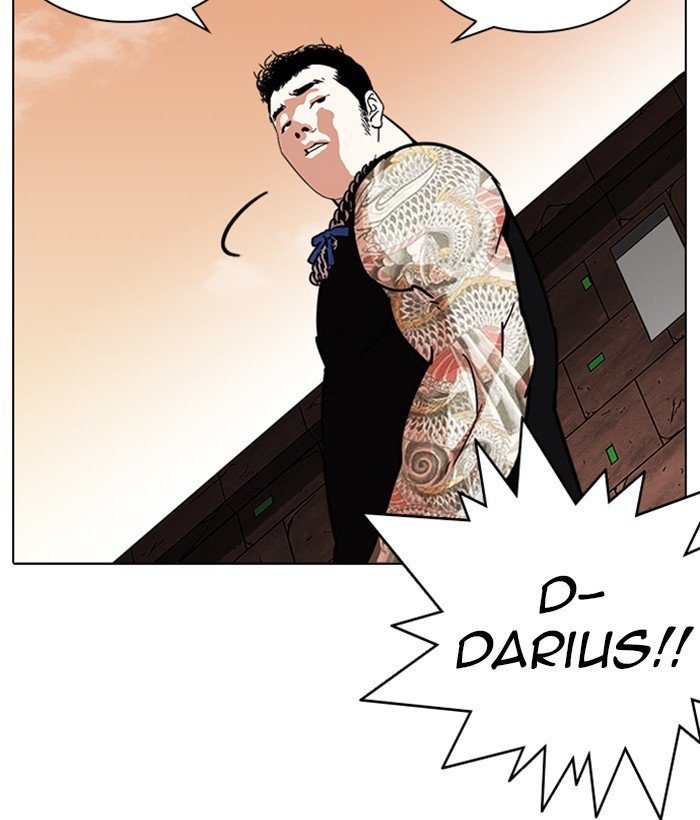 Page 15 of Chapter 239