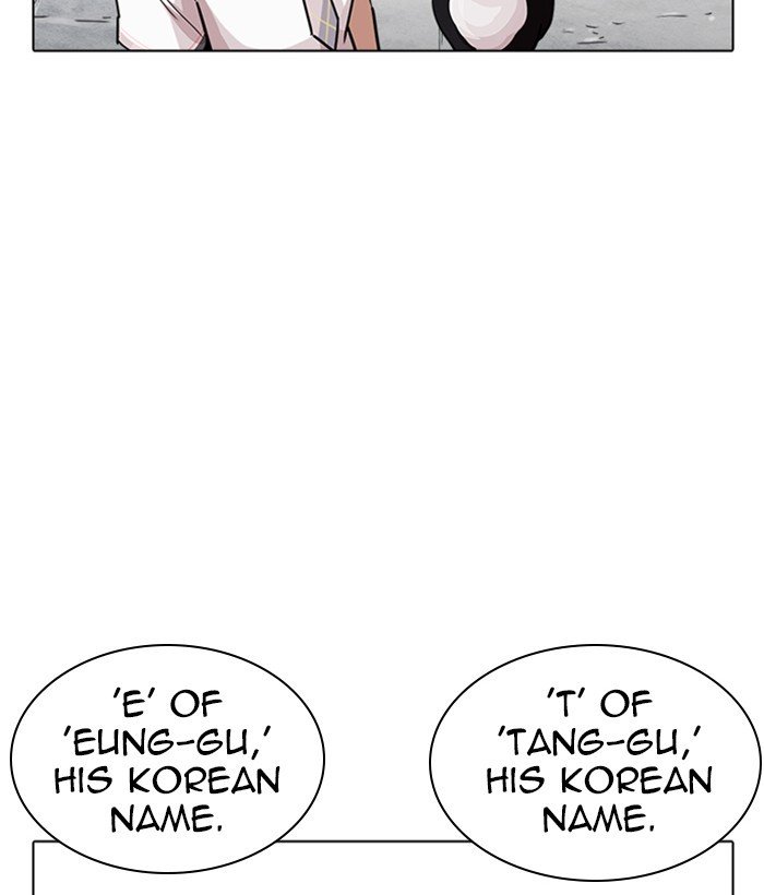 Page 161 of Chapter 239