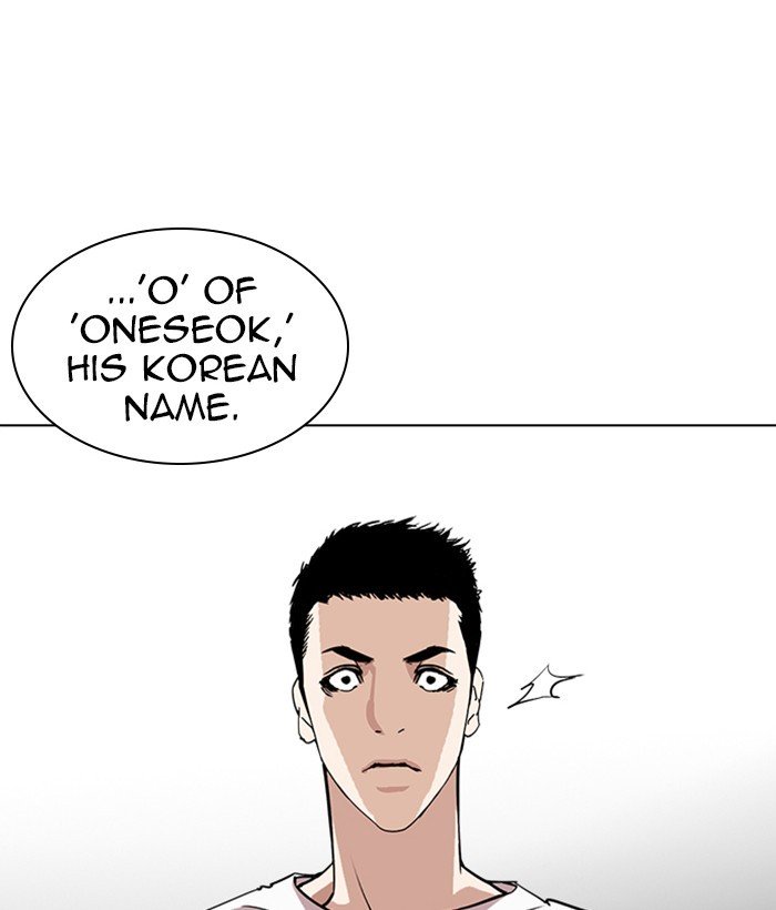 Page 163 of Chapter 239