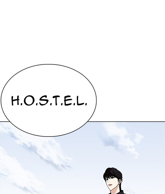Page 167 of Chapter 239