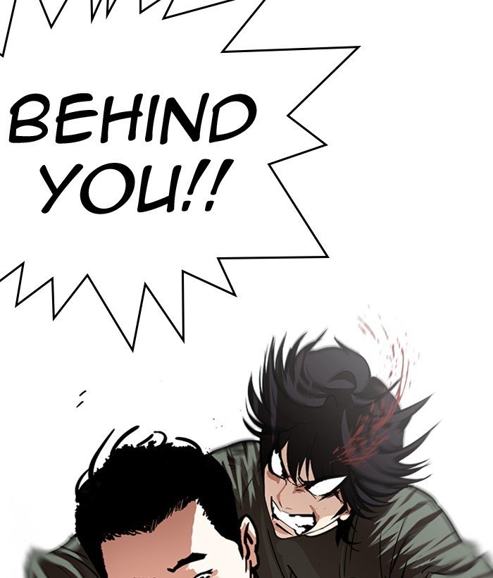Page 17 of Chapter 239