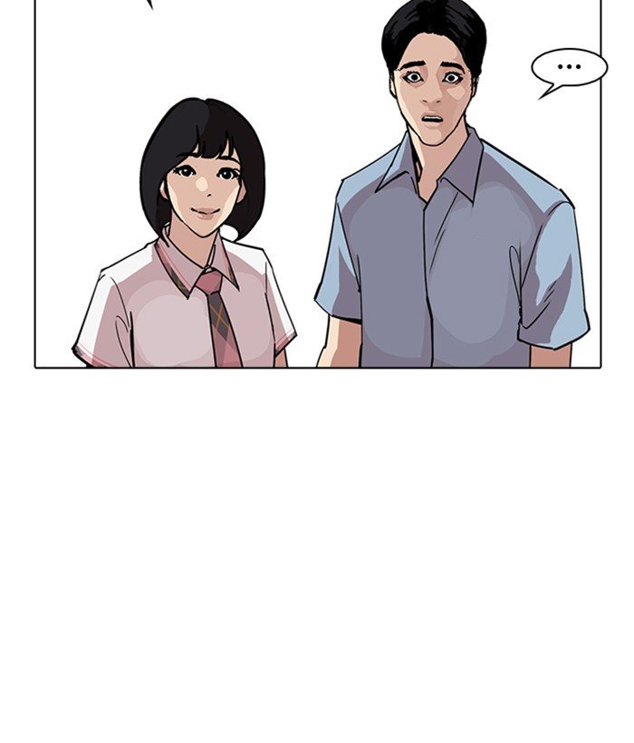 Page 170 of Chapter 239