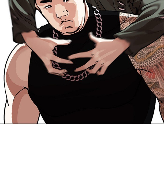 Page 18 of Chapter 239