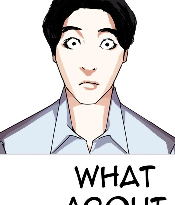 Page 192 of Chapter 239