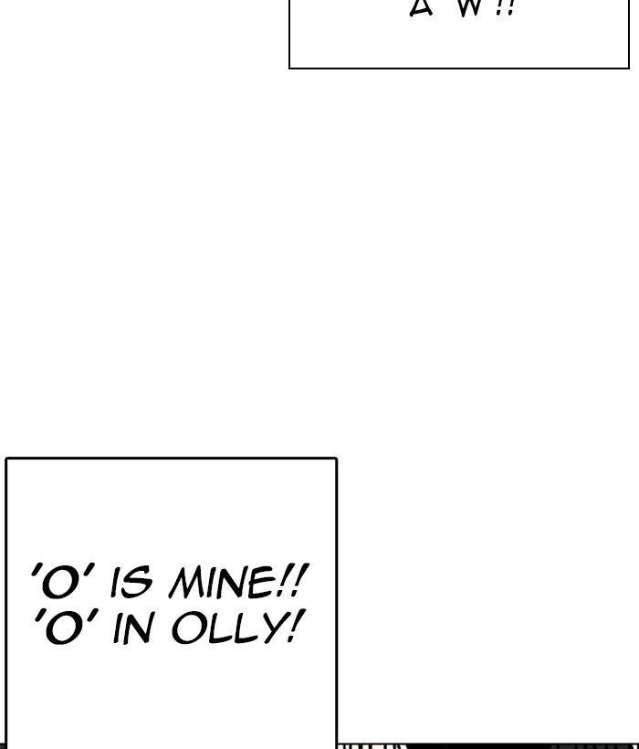 Page 197 of Chapter 239