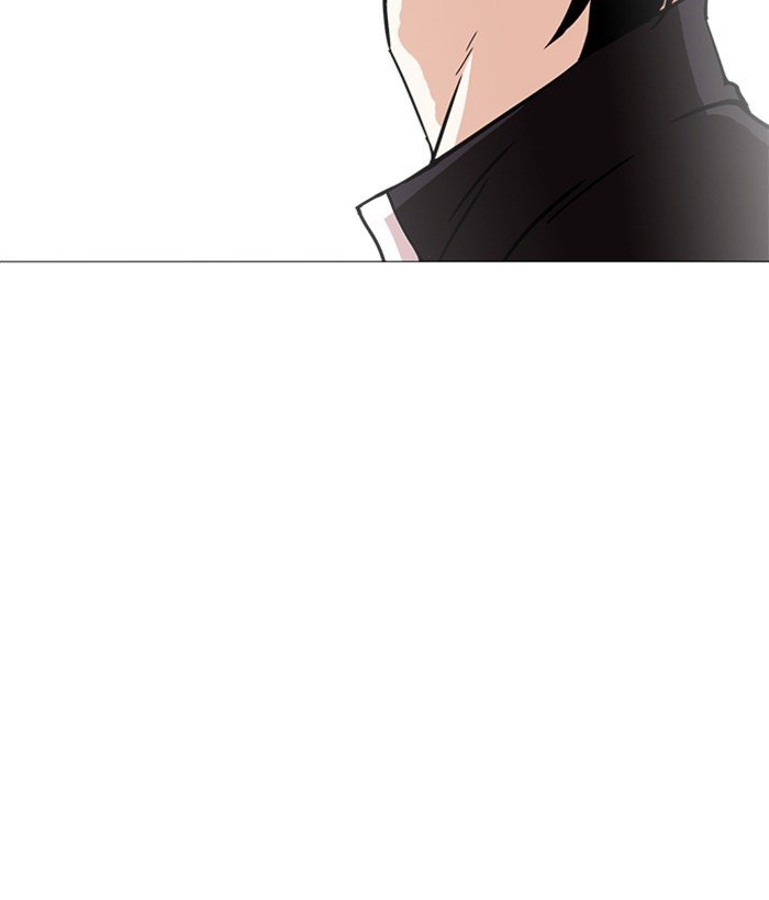 Page 203 of Chapter 239