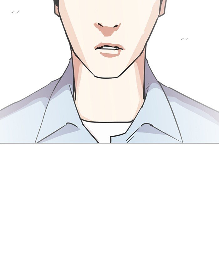 Page 205 of Chapter 239