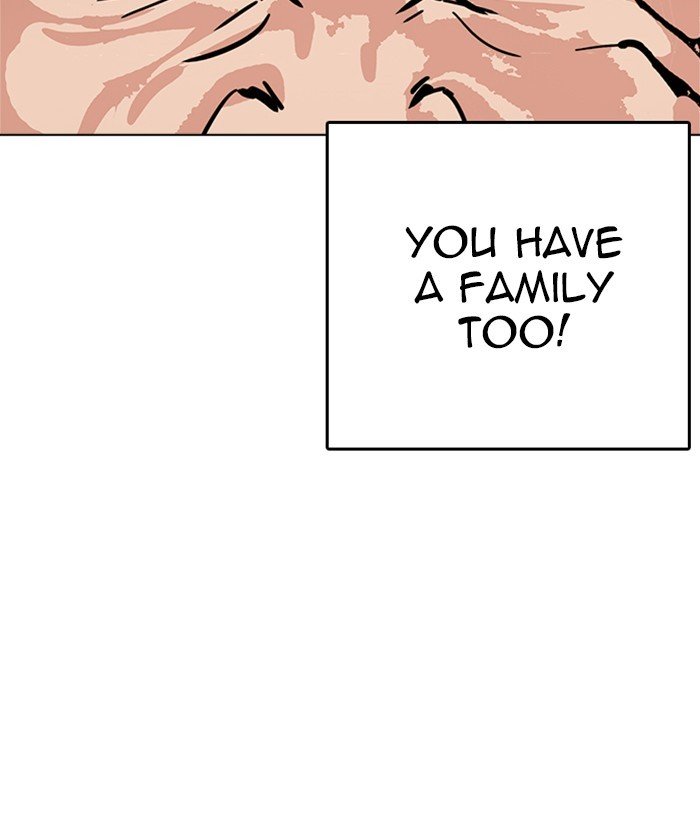 Page 207 of Chapter 239