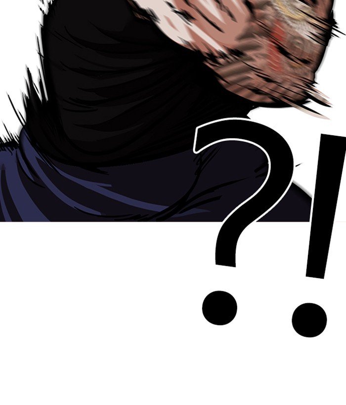 Page 21 of Chapter 239
