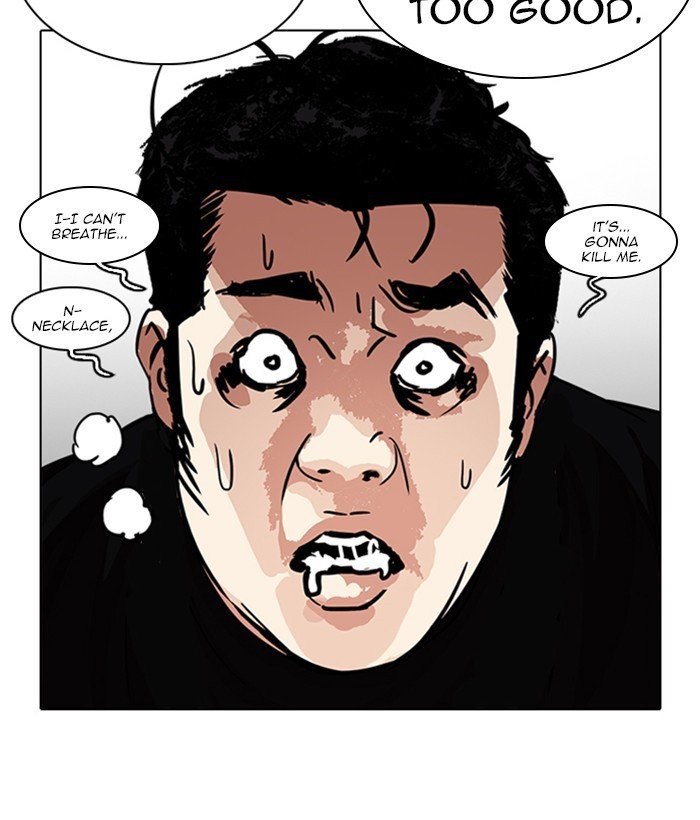Page 214 of Chapter 239