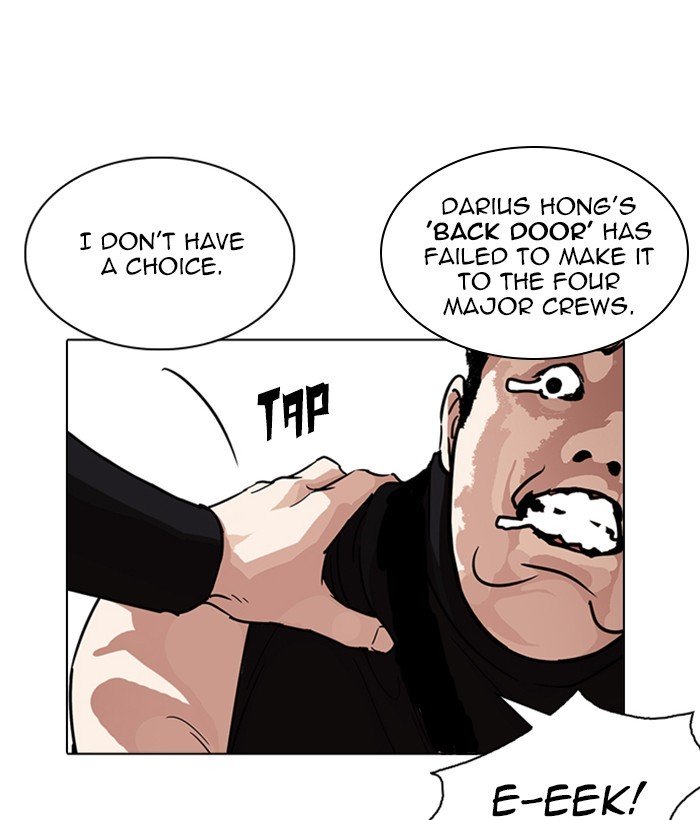 Page 217 of Chapter 239