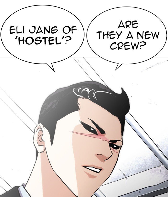 Page 219 of Chapter 239