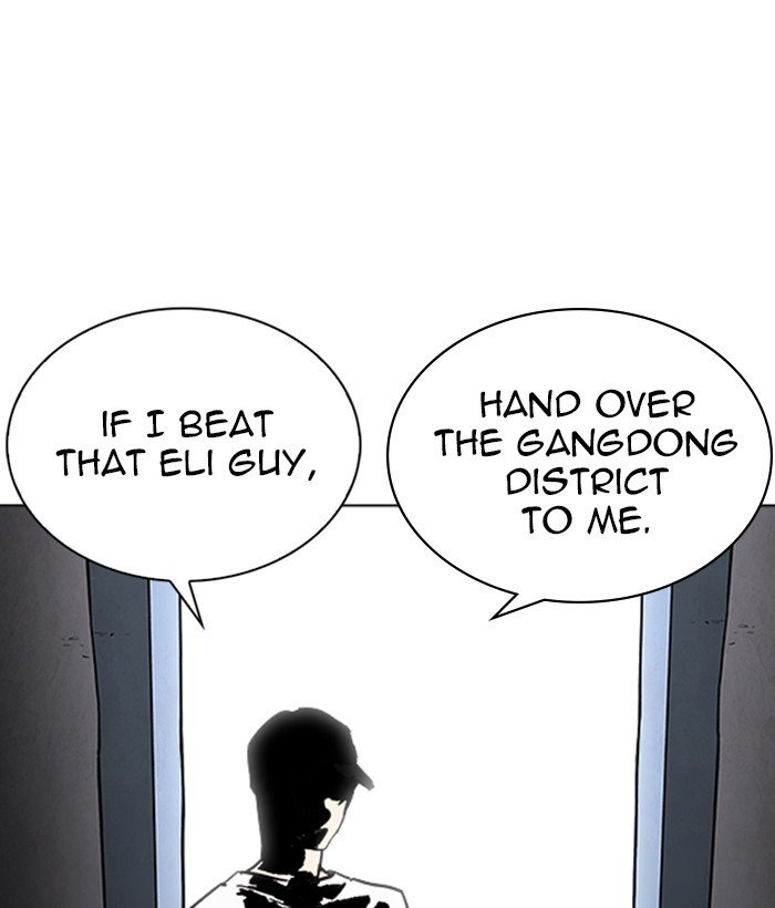 Page 224 of Chapter 239