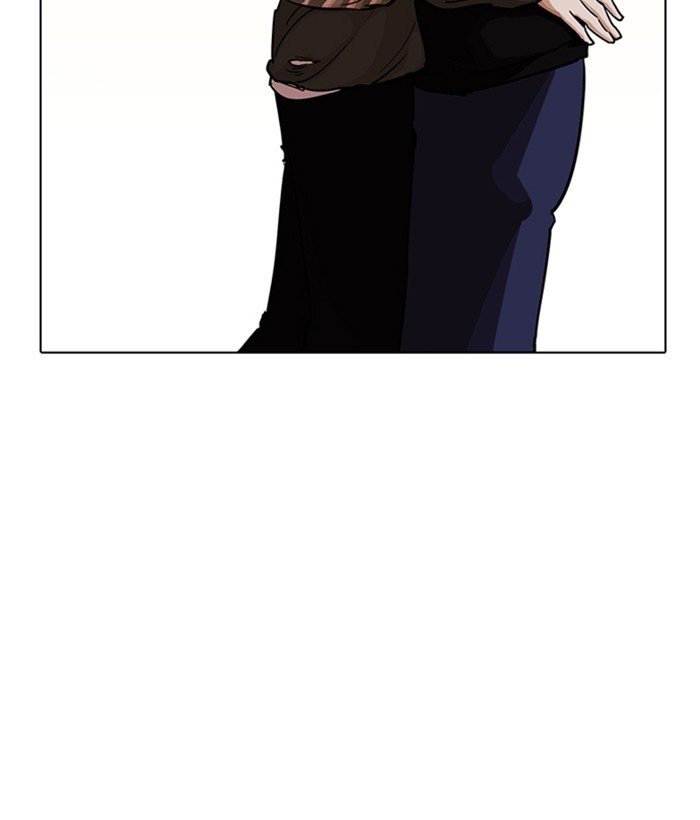 Page 25 of Chapter 239