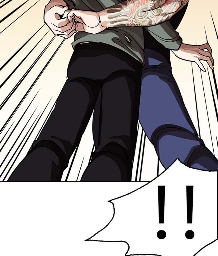 Page 27 of Chapter 239