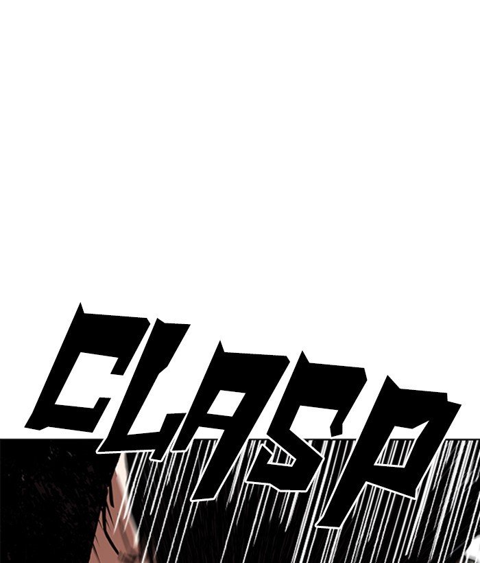 Page 42 of Chapter 239