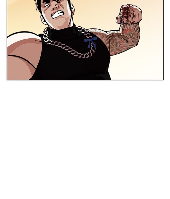 Page 55 of Chapter 239