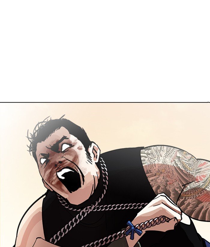 Page 63 of Chapter 239