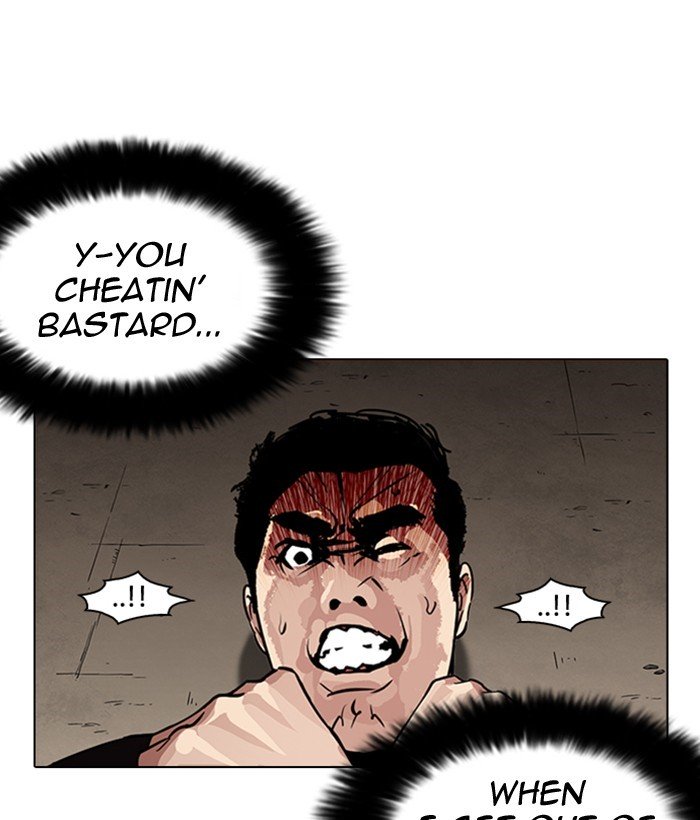 Page 71 of Chapter 239
