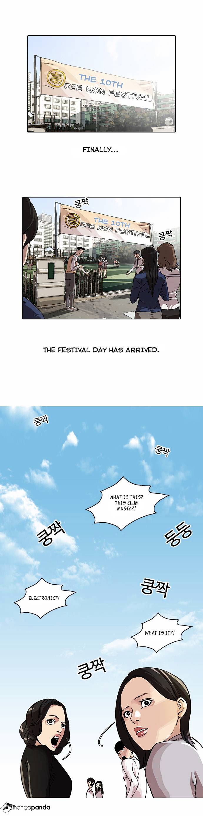 Page 1 of Chapter 24