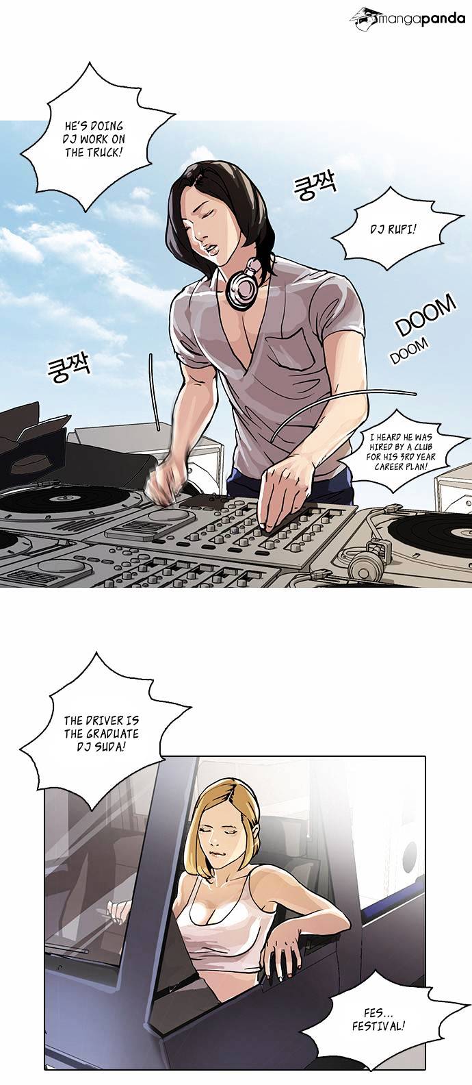 Page 3 of Chapter 24