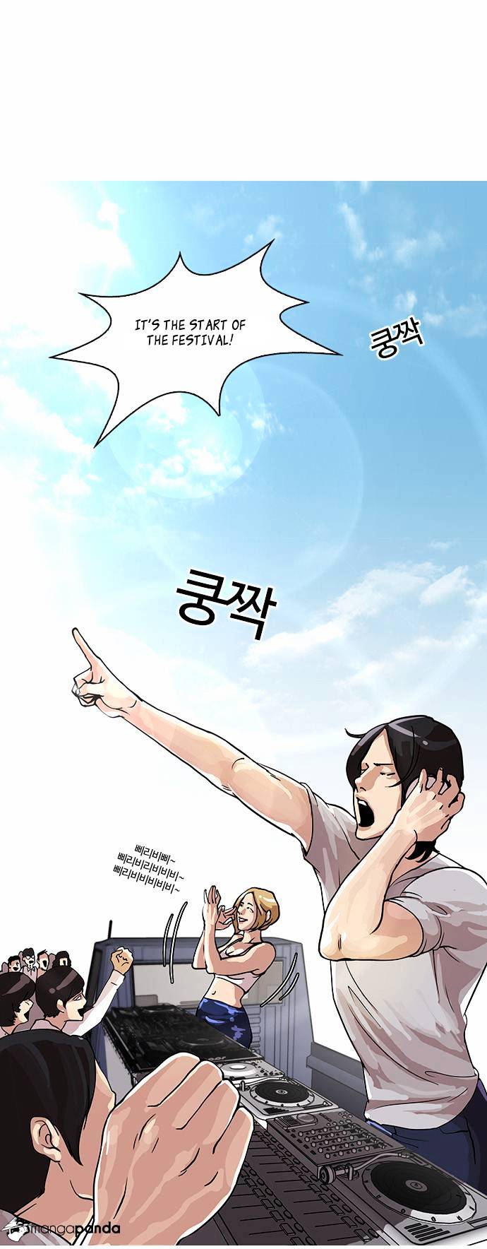 Page 4 of Chapter 24