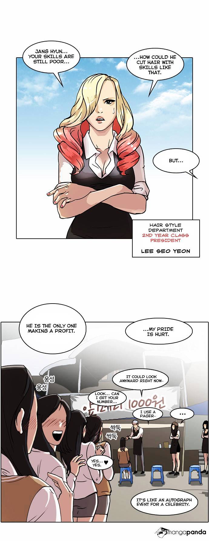 Page 14 of Chapter 24
