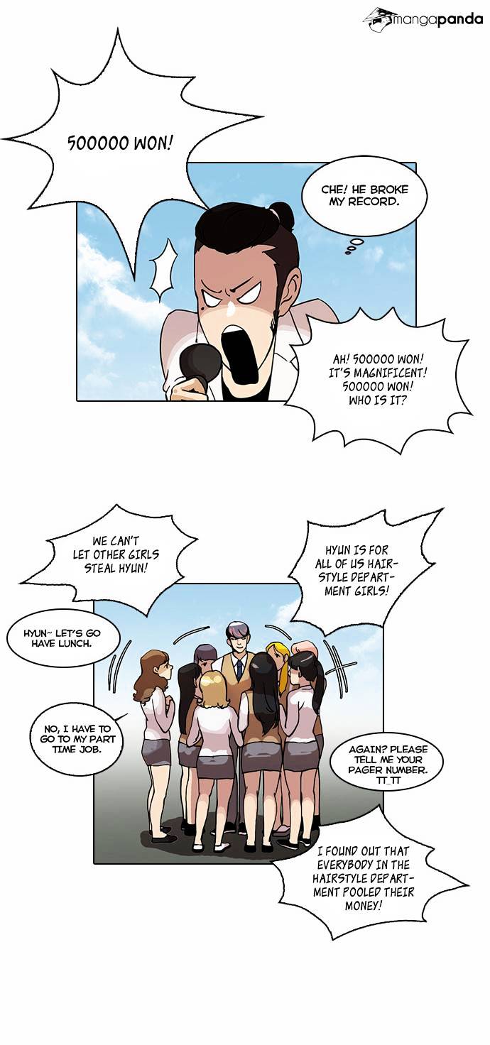 Page 34 of Chapter 24
