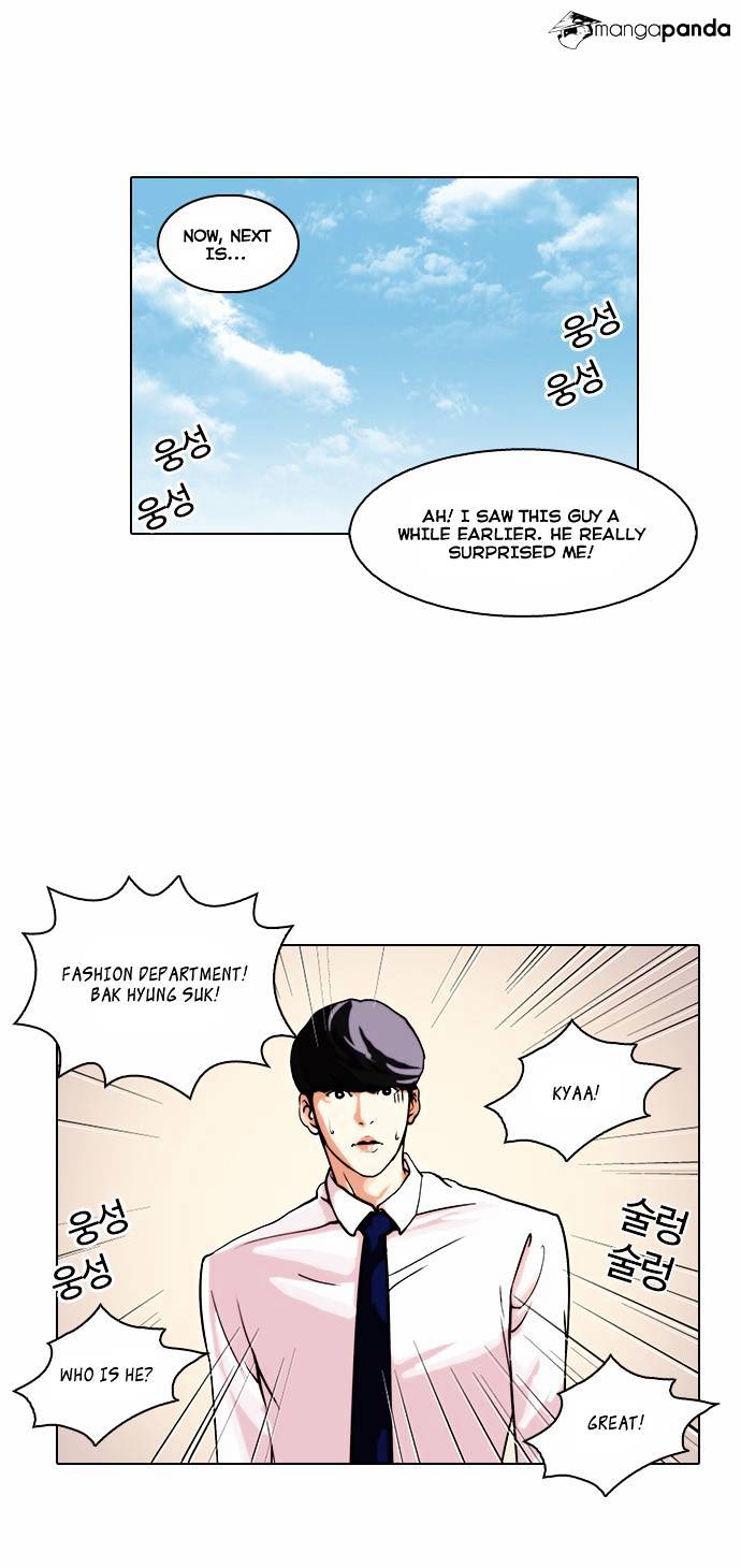 Page 37 of Chapter 24