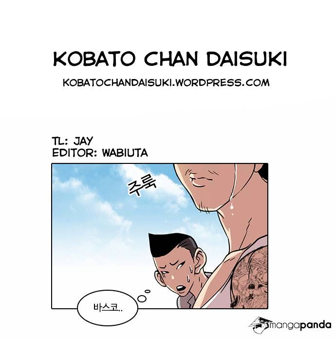 Page 39 of Chapter 24