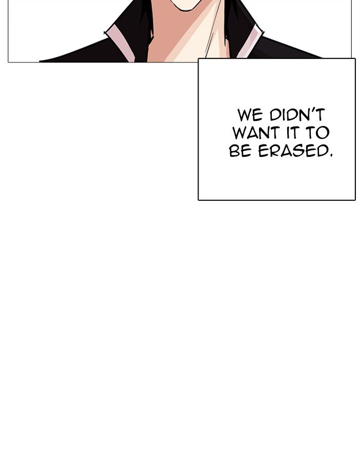 Page 10 of Chapter 240