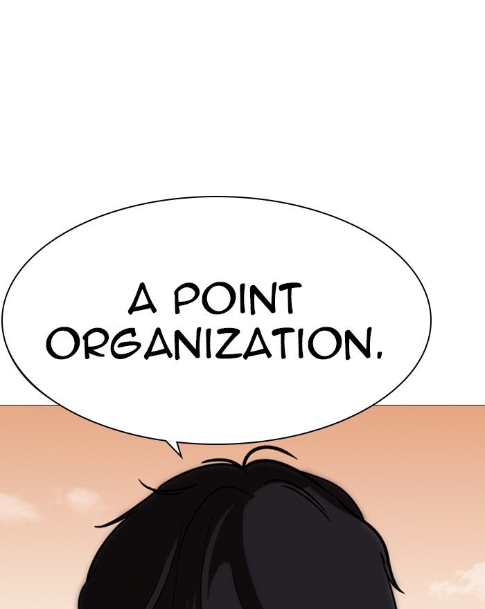 Page 104 of Chapter 240