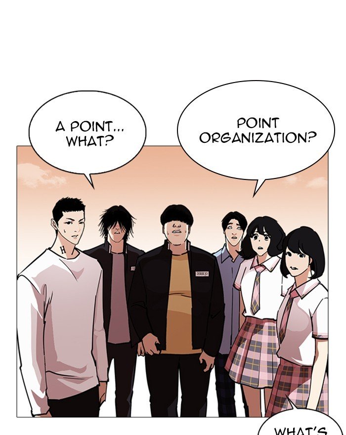 Page 106 of Chapter 240