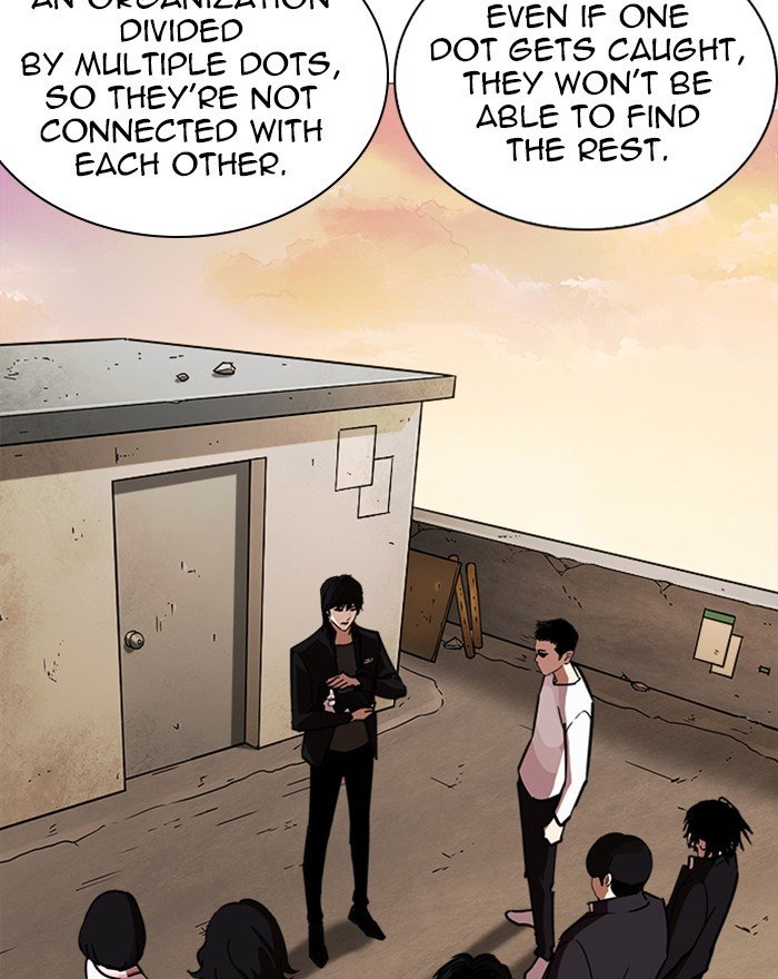 Page 108 of Chapter 240