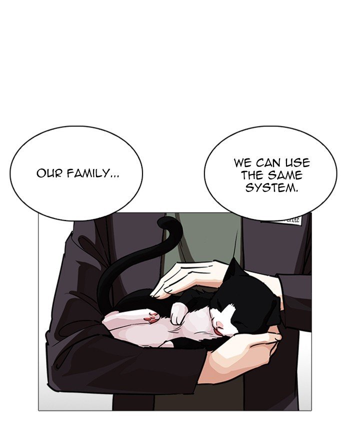 Page 110 of Chapter 240