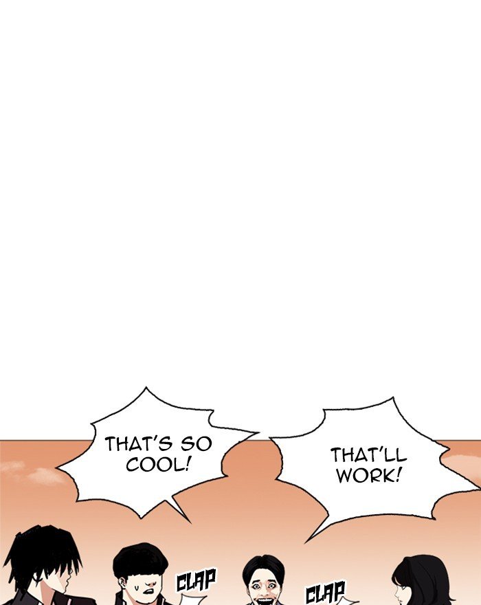 Page 123 of Chapter 240