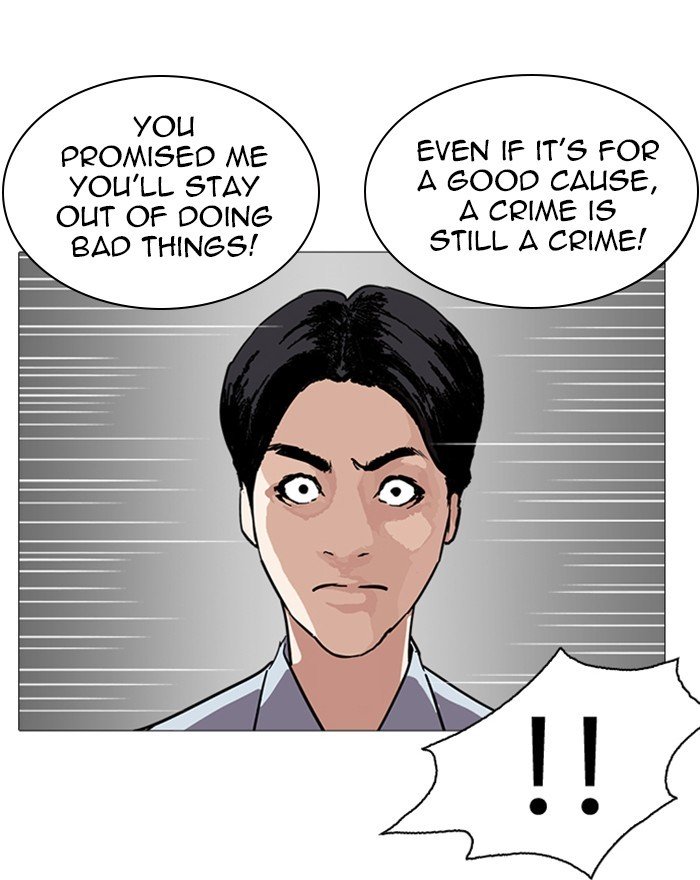 Page 130 of Chapter 240